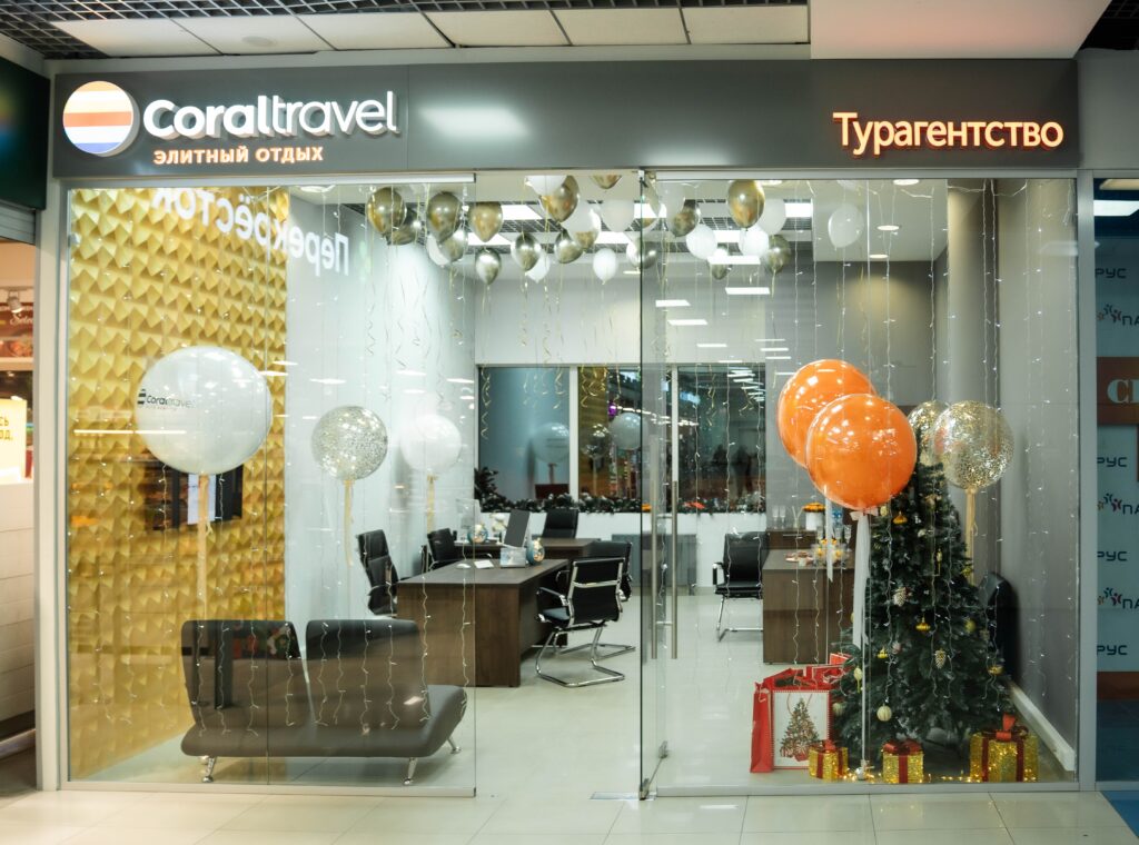 Coral Elite в Куркино — новый офис турагентства